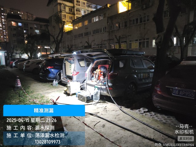 萨迦县消防水管漏水检测维修公司电话